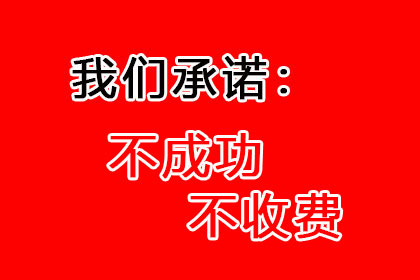 公司可否代为偿还老板个人债务？