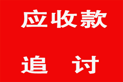 面对对方诉讼欠款该如何应对？